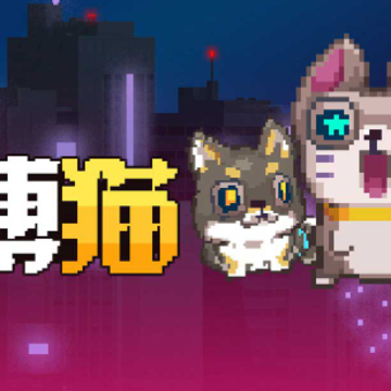 赛博猫 赛博猫