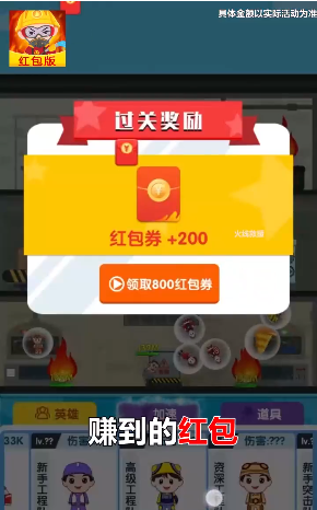 ���߾�Ԯ�����v1.0 ��׿��
