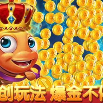 暴富渔翁红包版 暴富渔翁红包版