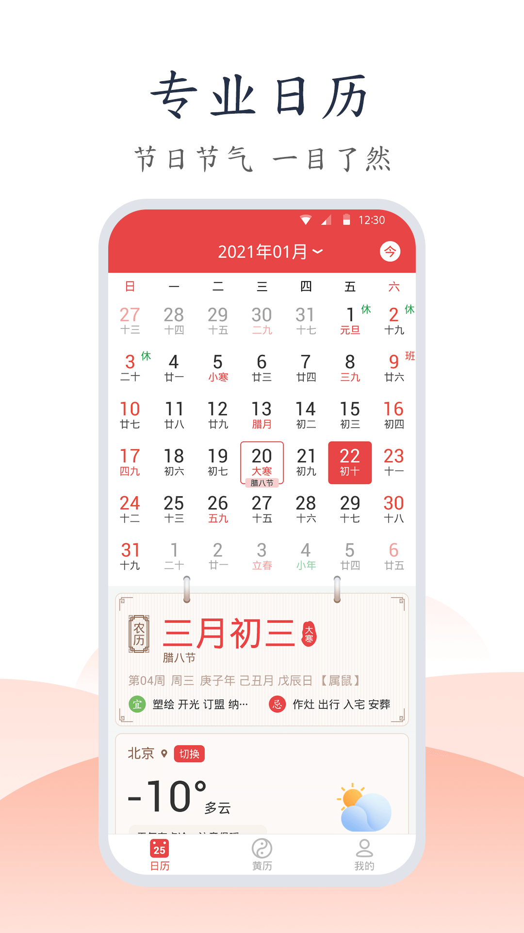 ��֪�ֻ�������v1.0.0 ���°�