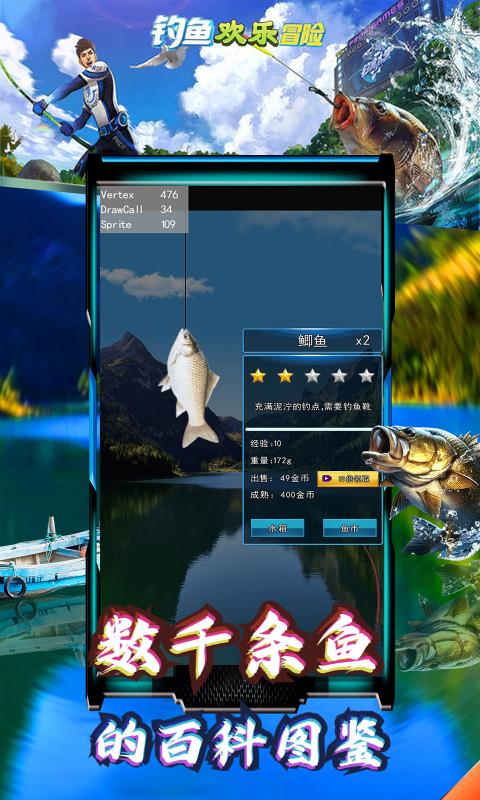 ���㻶��ð��v3.0 ���°�