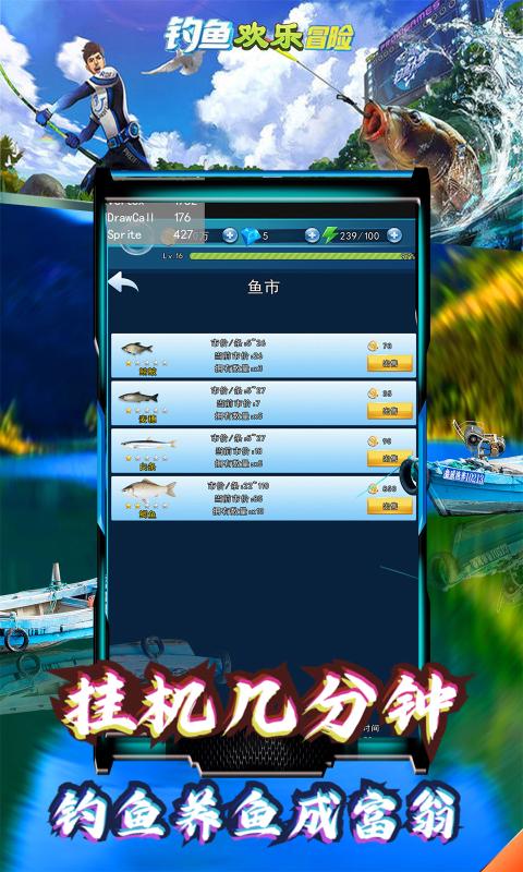 ���㻶��ð��v3.0 ���°�