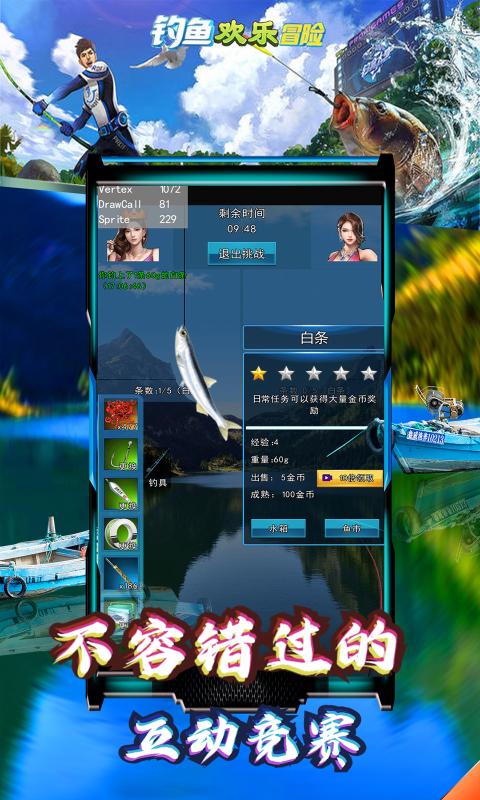 ���㻶��ð��v3.0 ���°�