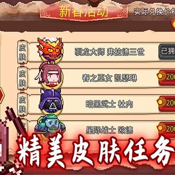 见习猎魔团公测版 见习猎魔团公测版