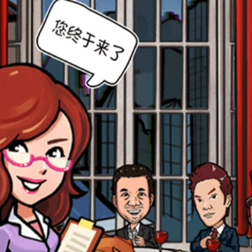 俺也能逆袭游戏 俺也能逆袭游戏