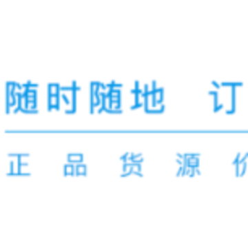 母婴订货宝app 母婴订货宝app