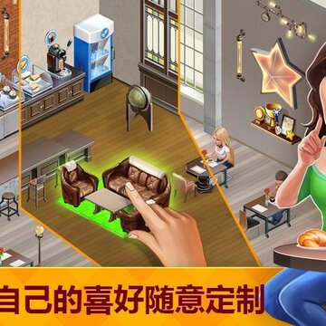 我的咖啡馆无广告版 我的咖啡馆无广告版