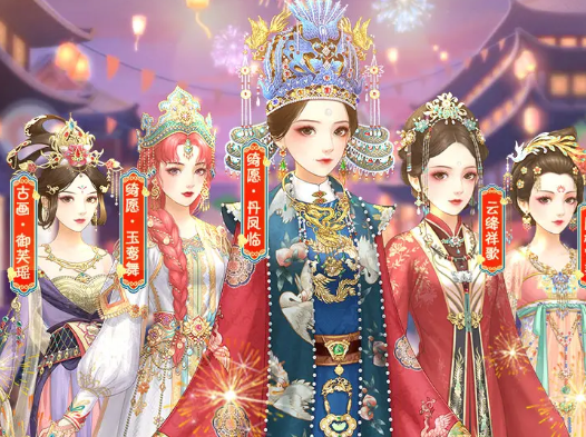 顶流皇妃 顶流皇妃