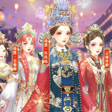 顶流皇妃 顶流皇妃