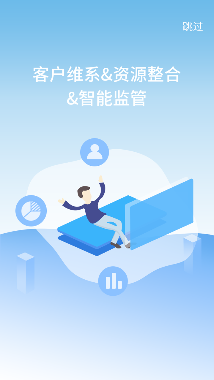 �������ƹܼ�Appv1.0.6 ���°�