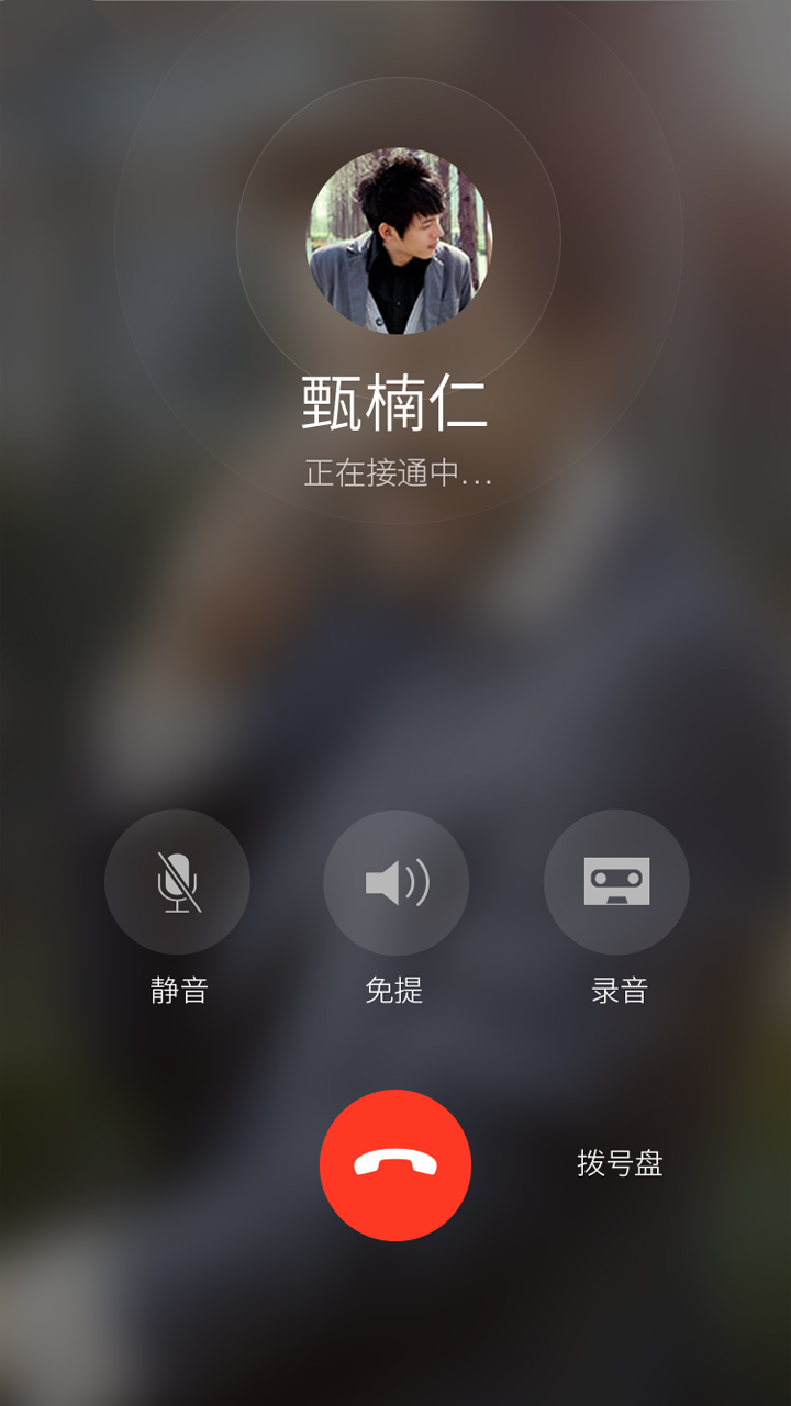 工作号云管家 工作号云管家