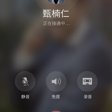 工作号云管家 工作号云管家