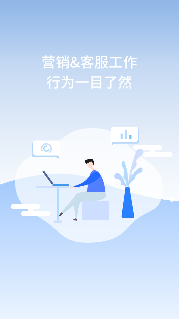 �������ƹܼ�Appv1.0.6 ���°�