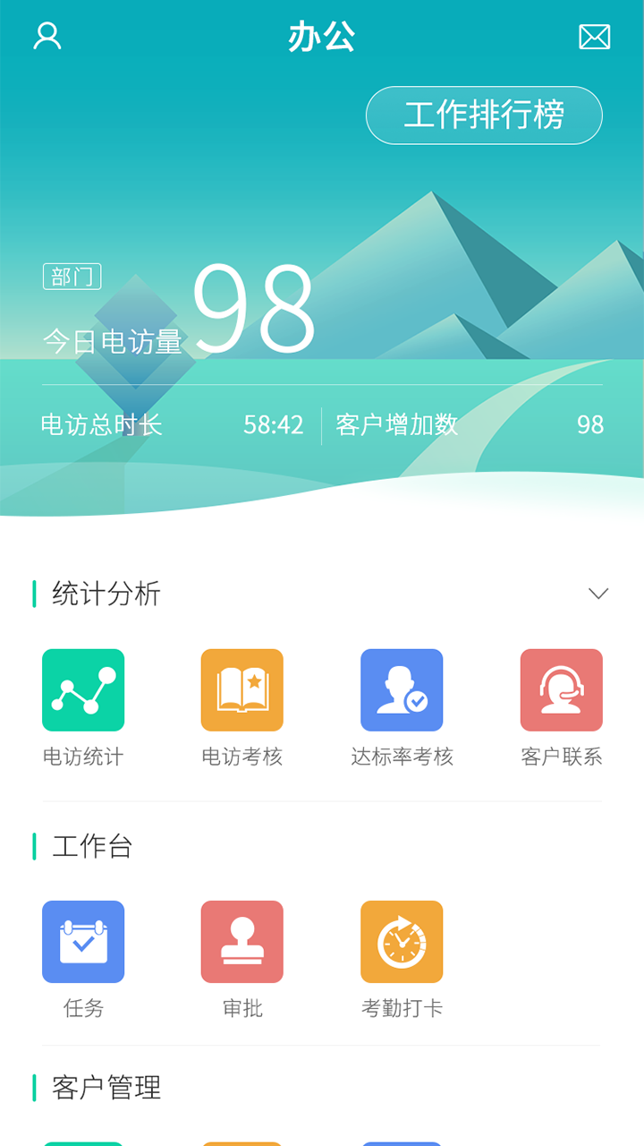 �������ƹܼ�Appv1.0.6 ���°�
