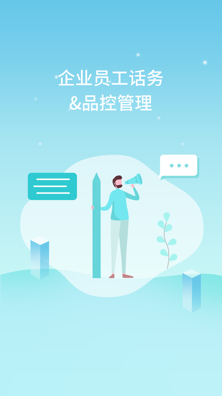 �������ƹܼ�Appv1.0.6 ���°�