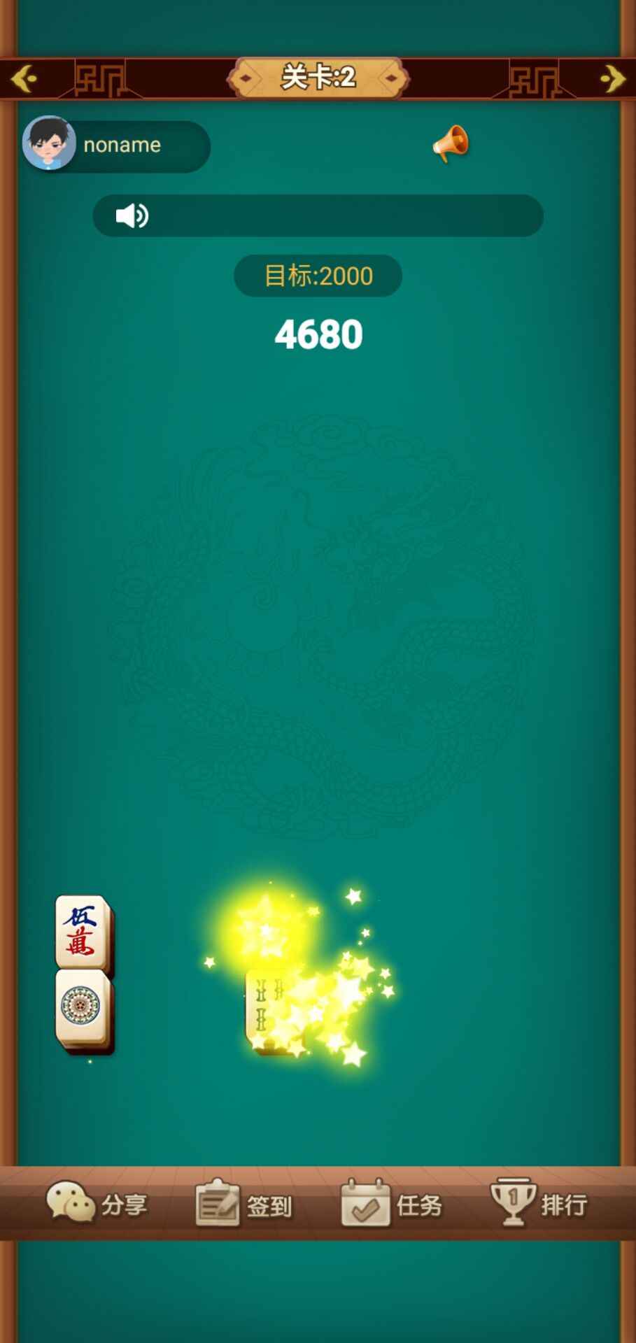 �Ͱ�����������v1.2.6 ׬Ǯ��