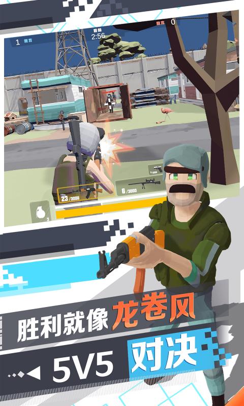 ��ҫ��Ӣ2ǹ�ֵ���v1.0.1 ��׿��
