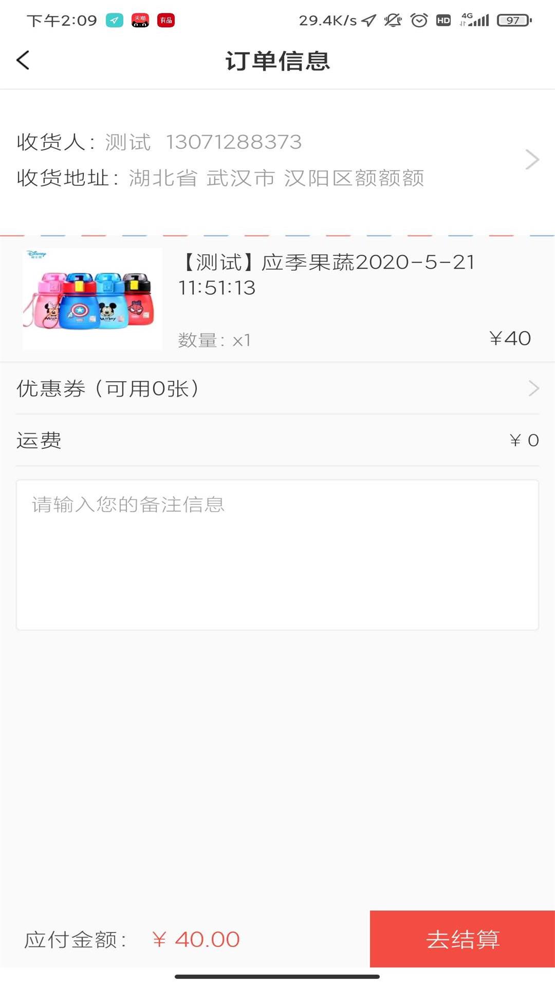 ô�ø���ѡv1.0.1 ��׿��