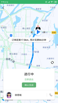 ô�ø����ֶ�appv1.0.1 ��׿��