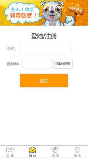 ��Ҫ������׬Ǯ��v1.0.1 ��׿��