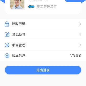暗箱加密相册 暗箱加密相册
