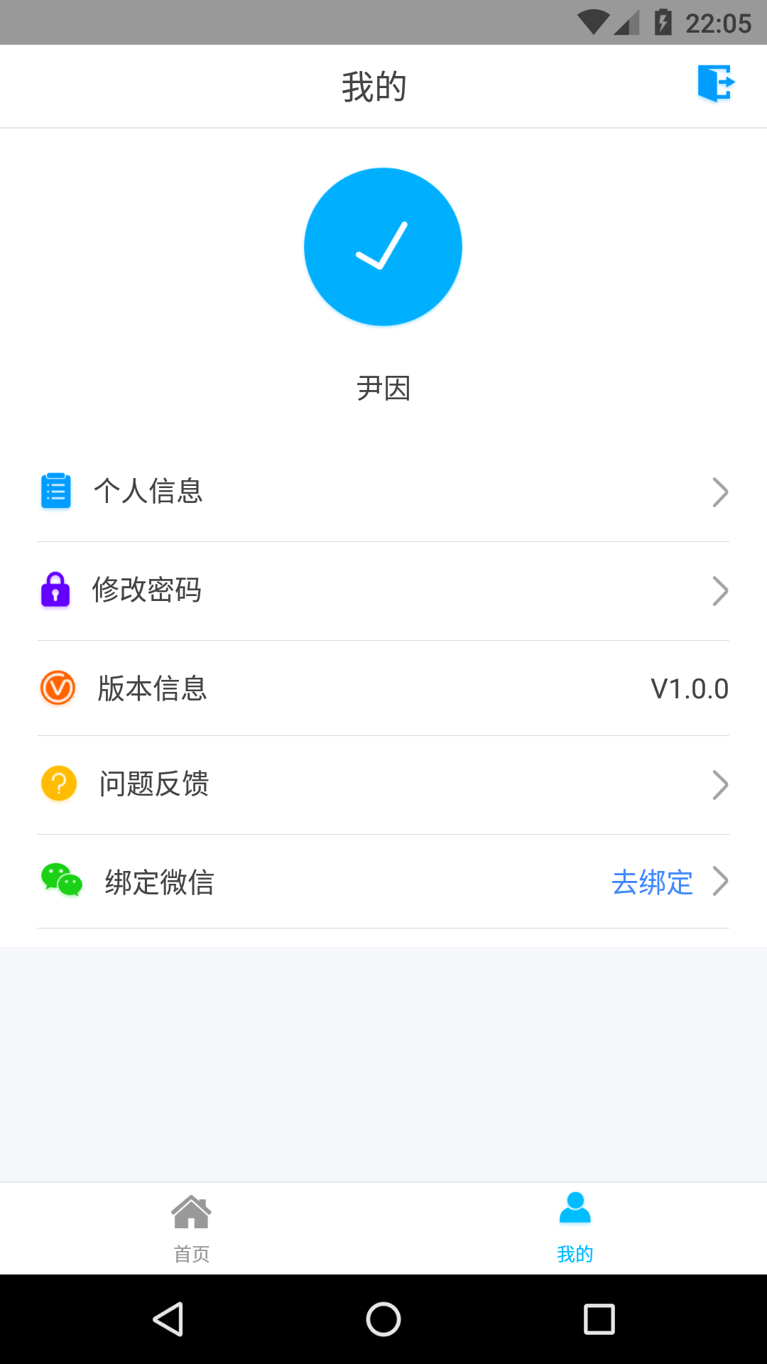 ������������app����v1.0.1 ��׿��