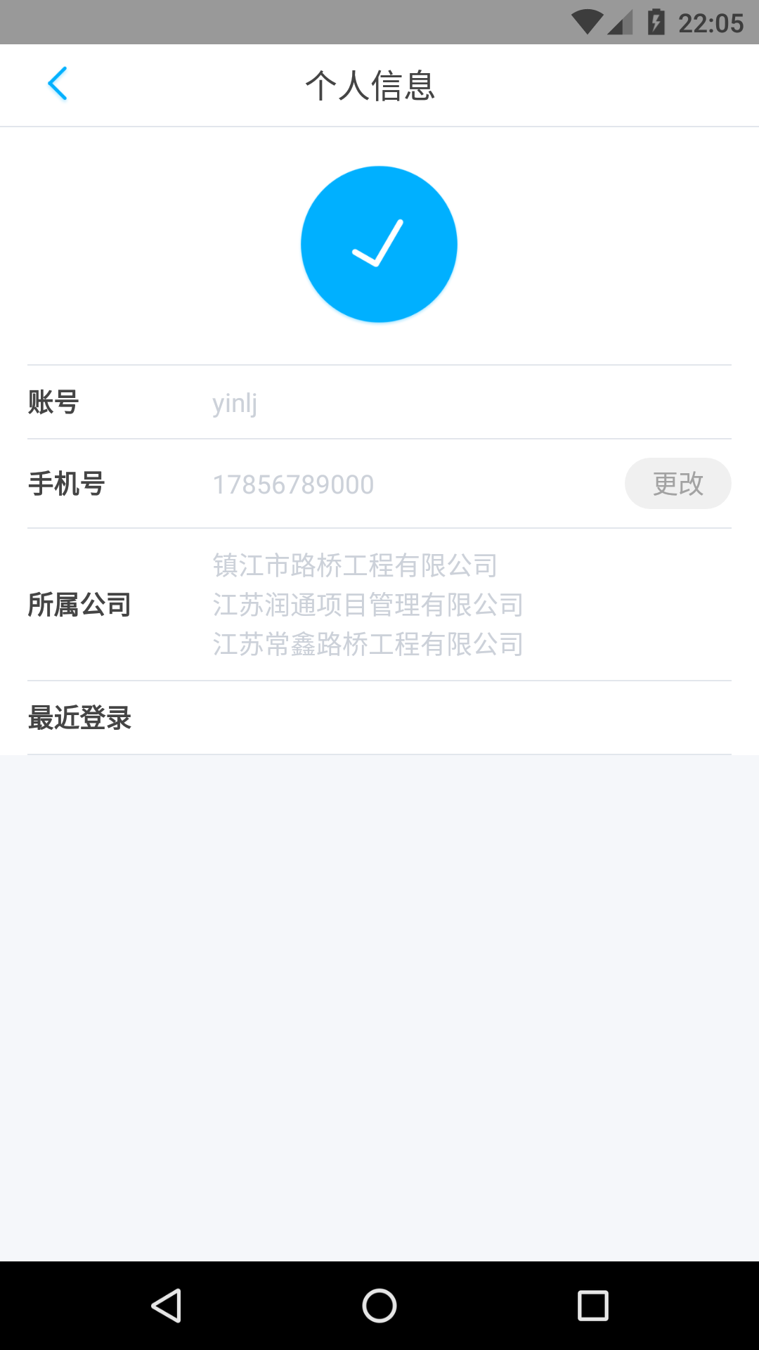 ������������app����v1.0.1 ��׿��