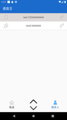 ������v1.3.0 ��׿��