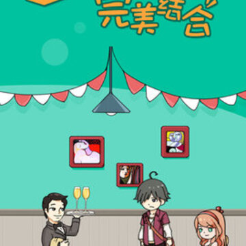 大佬同桌无广告版 大佬同桌无广告版