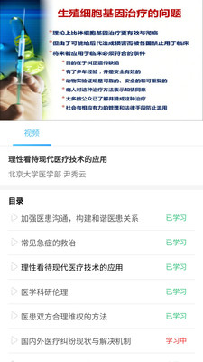 ҽ������v1.0.5 �ٷ���
