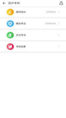 ҽ������v1.0.5 �ٷ���