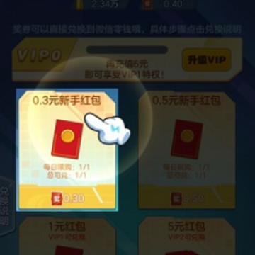 飓风战机红包版 飓风战机红包版