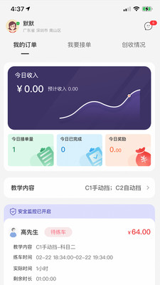 ��������v1.0.0 ��׿��