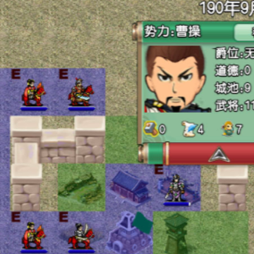 三国记2 三国记2