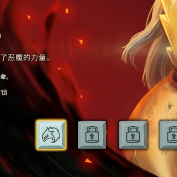 尖塔奇兵腾讯版 尖塔奇兵腾讯版