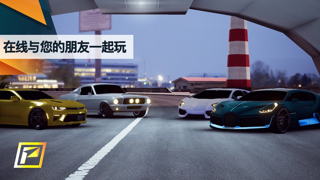 PetrolHead(��ٳ����޸İ�)v2.4.0 ��׿��