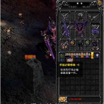 神迹猎人破解版 神迹猎人破解版