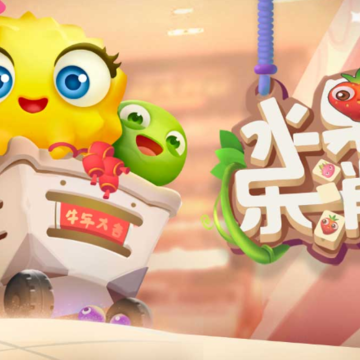 水果乐消消红包版 水果乐消消红包版