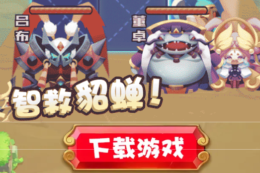 奇怪的消除游戏 奇怪的消除游戏