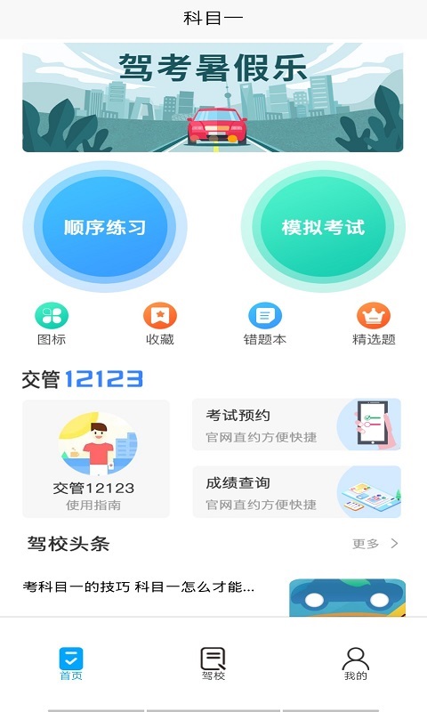 ����ݿ�v1.0.0 �ٷ���