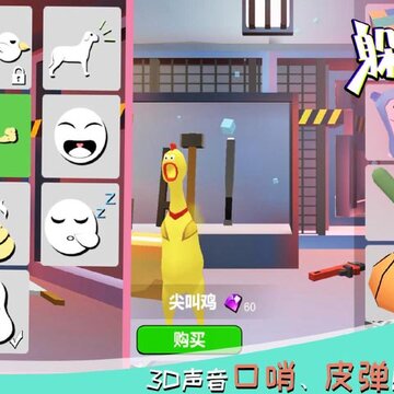 躲猫猫大乱斗无敌版 躲猫猫大乱斗无敌版