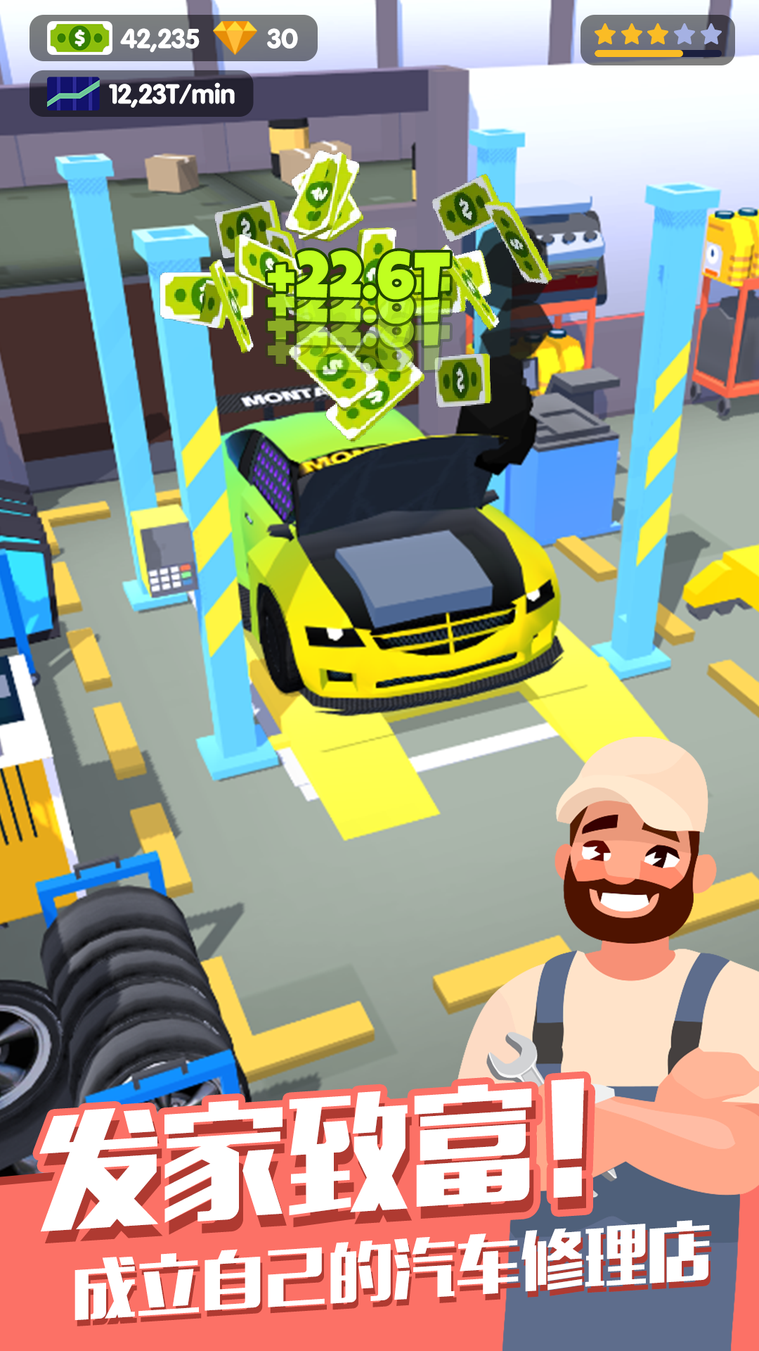 �޳������(car fix tycoon)v3.0.3 ��׿��