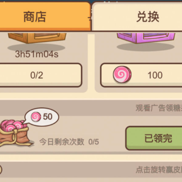 奥利的庄园游戏 奥利的庄园游戏