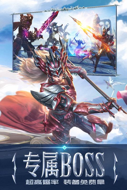 灭世纪元BT福利版 灭世纪元BT福利版