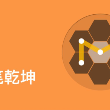 提笔乾坤app 提笔乾坤app
