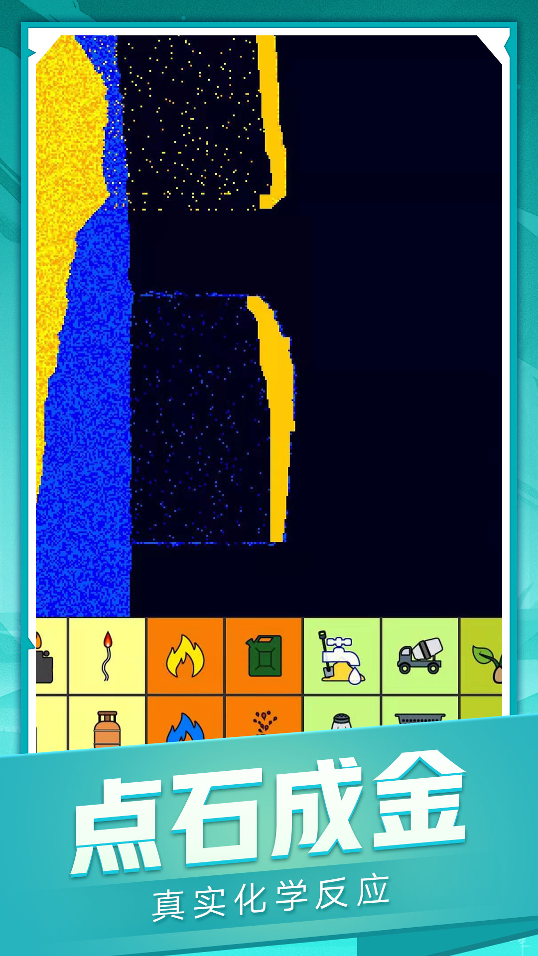 �ҵ���ɳ�����ֻ���v1.1 ��׿��