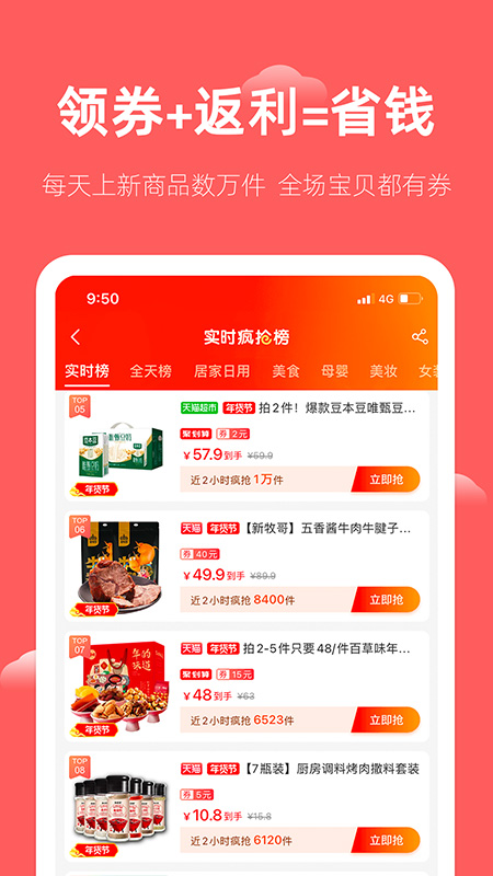 լ����Ǯv1.0.3 �ٷ���