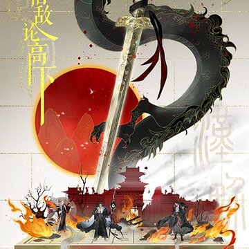 �����绪¼�����