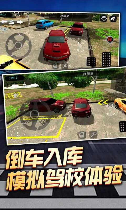 ��˾��ͣ�����޽�Ұ�v4.7.1 ��׿��