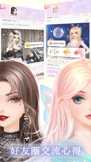 ʱ�л���������ʯ��v1.1.103 ��׿��